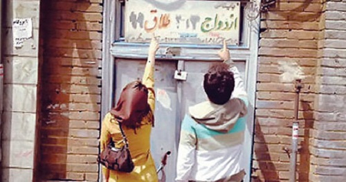 لیست دفاتر پیشخوان اجرای مهریه در تهران